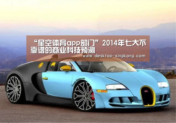 星空体育app公司