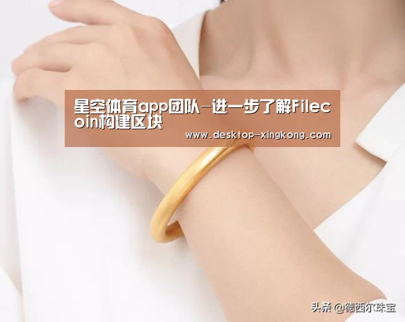 星空体育app部门