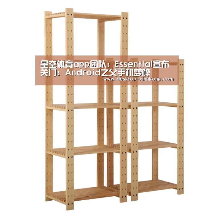 星空体育app公司
