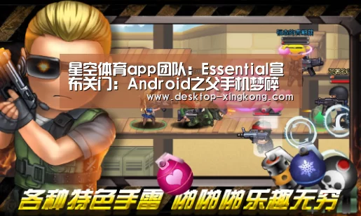 星空体育app