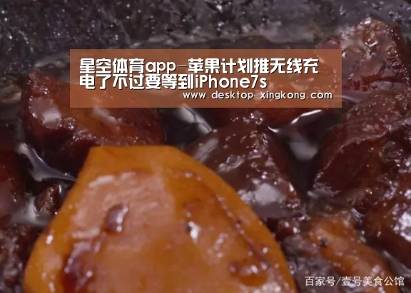 星空体育app部门