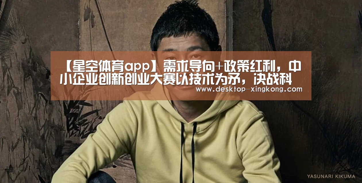 星空体育app公司