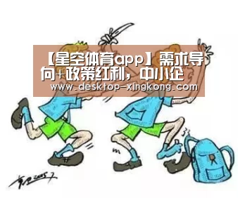 星空体育app团队