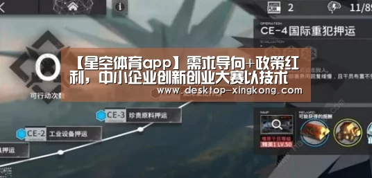 星空体育app团队