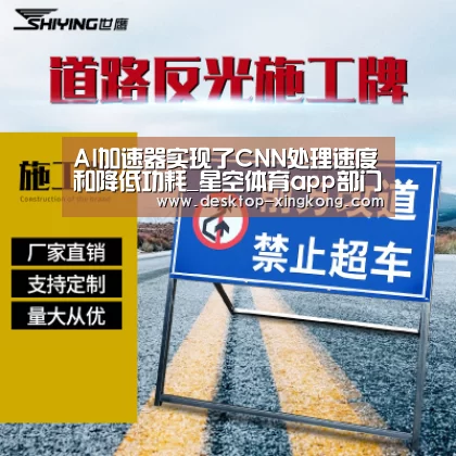 星空体育app团队