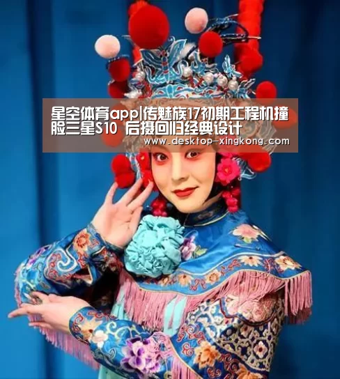 星空体育app